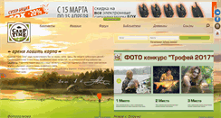 Desktop Screenshot of carptime.ru