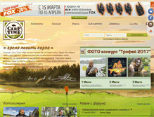 Tablet Screenshot of carptime.ru